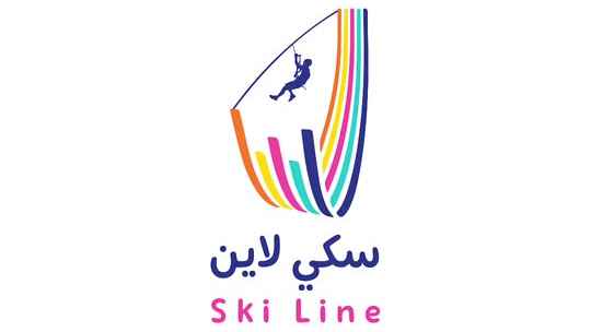 سكي لاين
